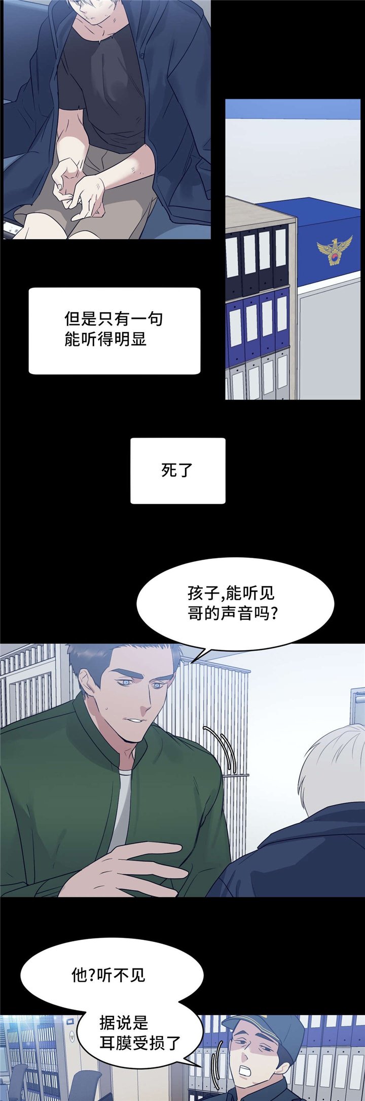 第14章：只有我能