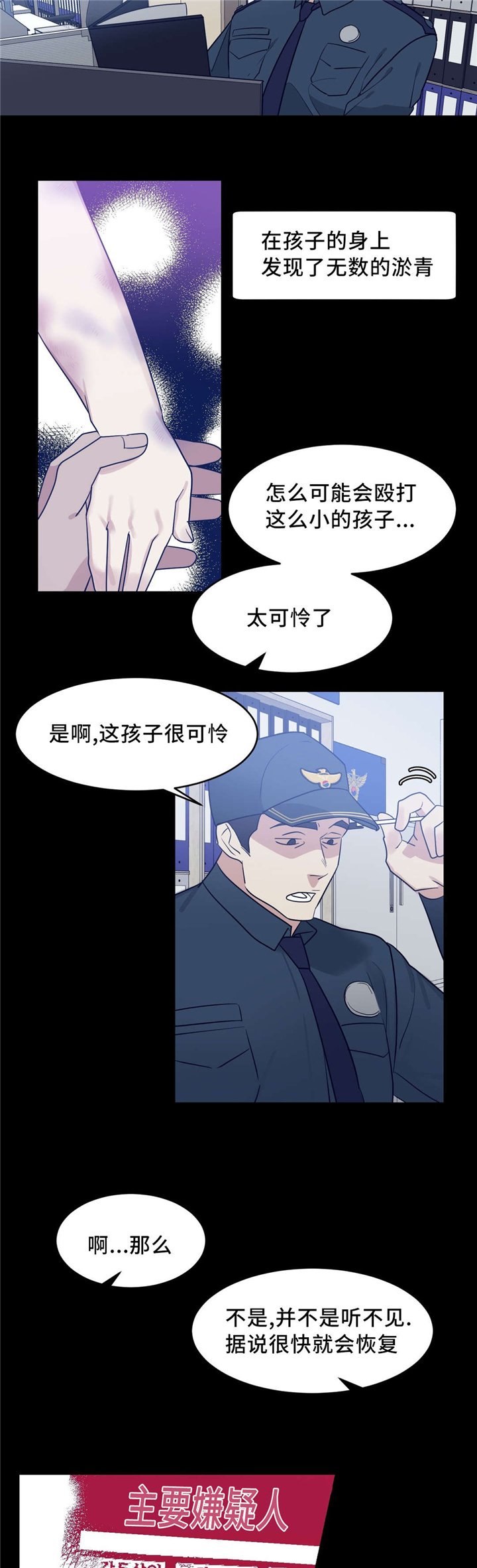 第14章：只有我能
