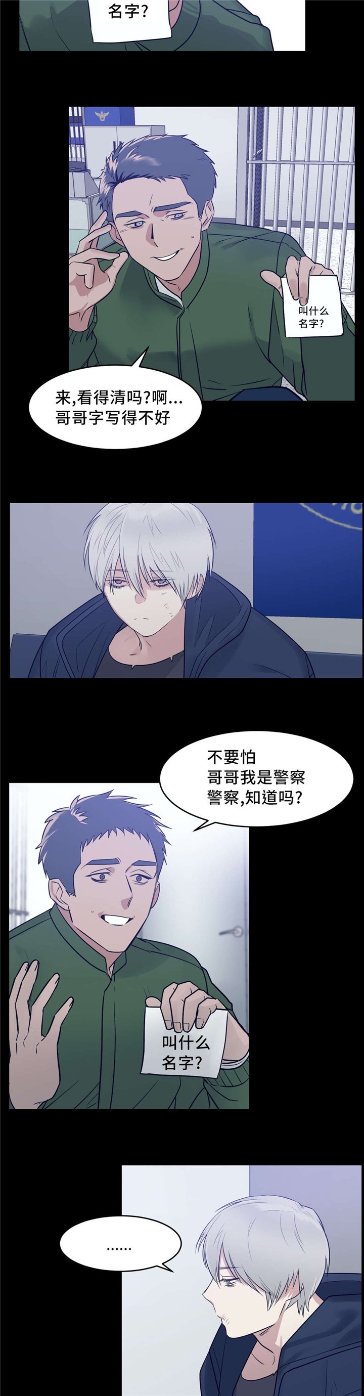第14章：只有我能