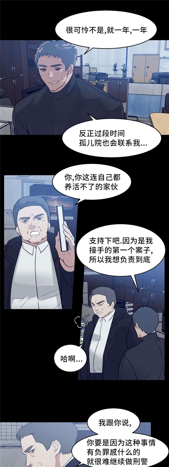 第15章：名字