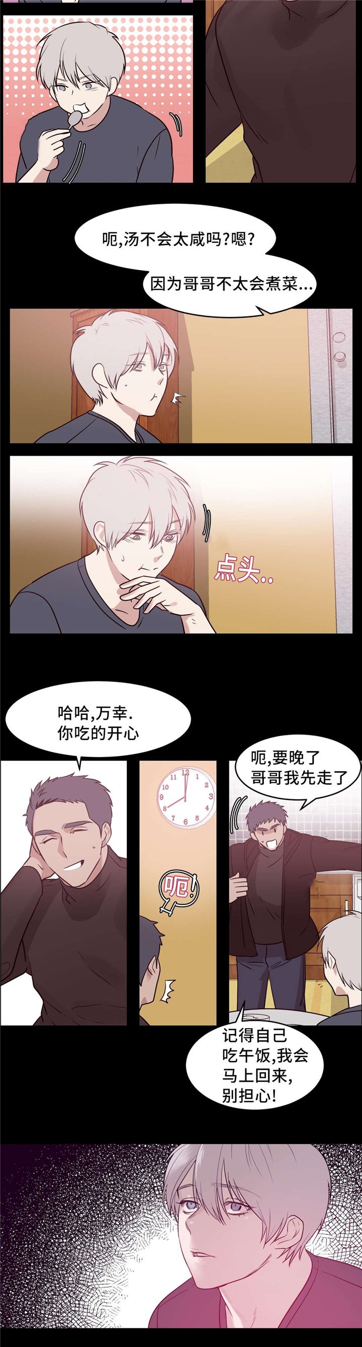 第15章：名字