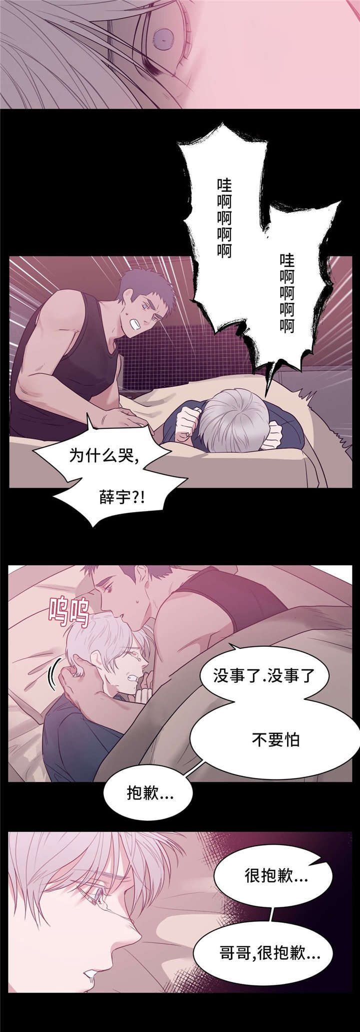第15章：名字
