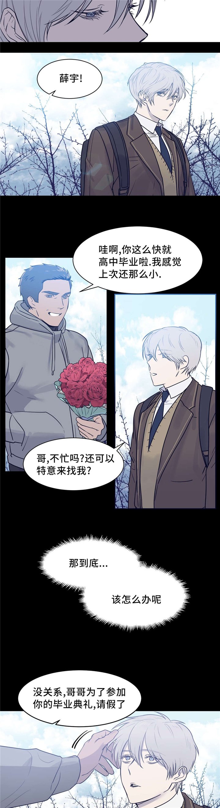 第16章：光暗之间