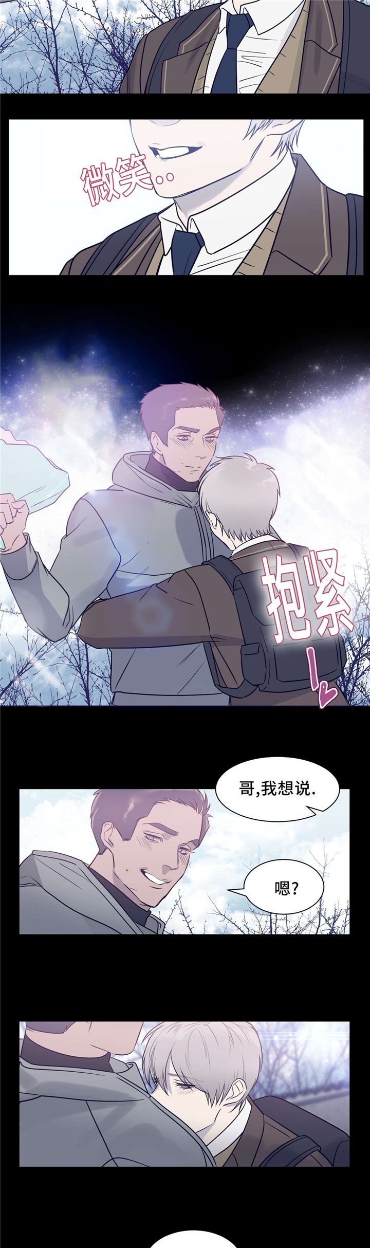 第16章：光暗之间