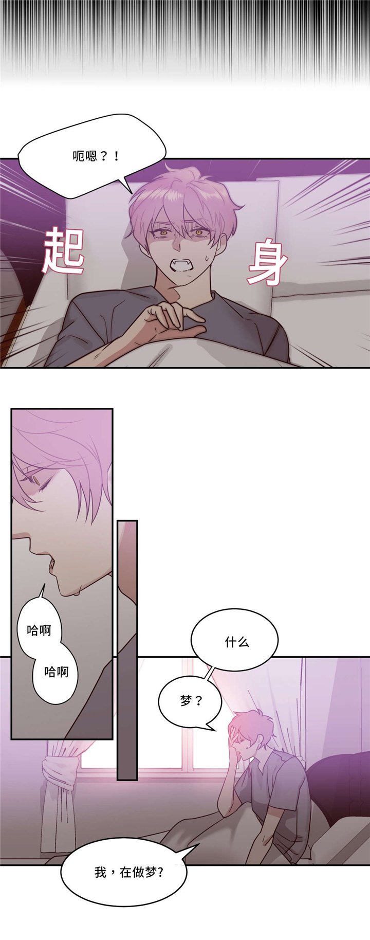 第17章：被抓