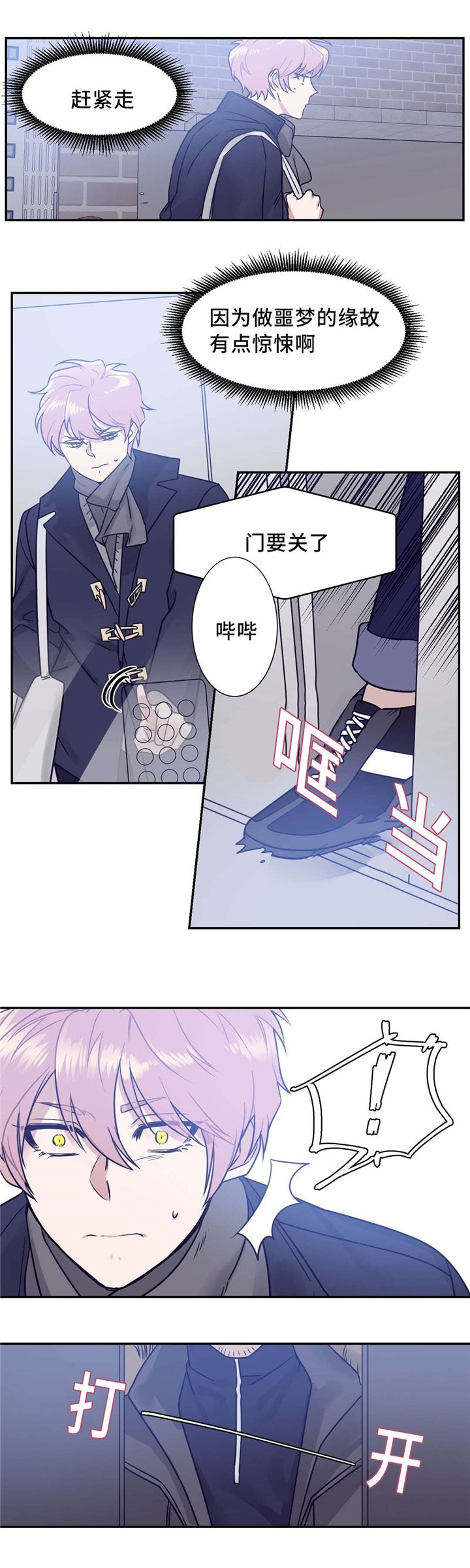第17章：被抓