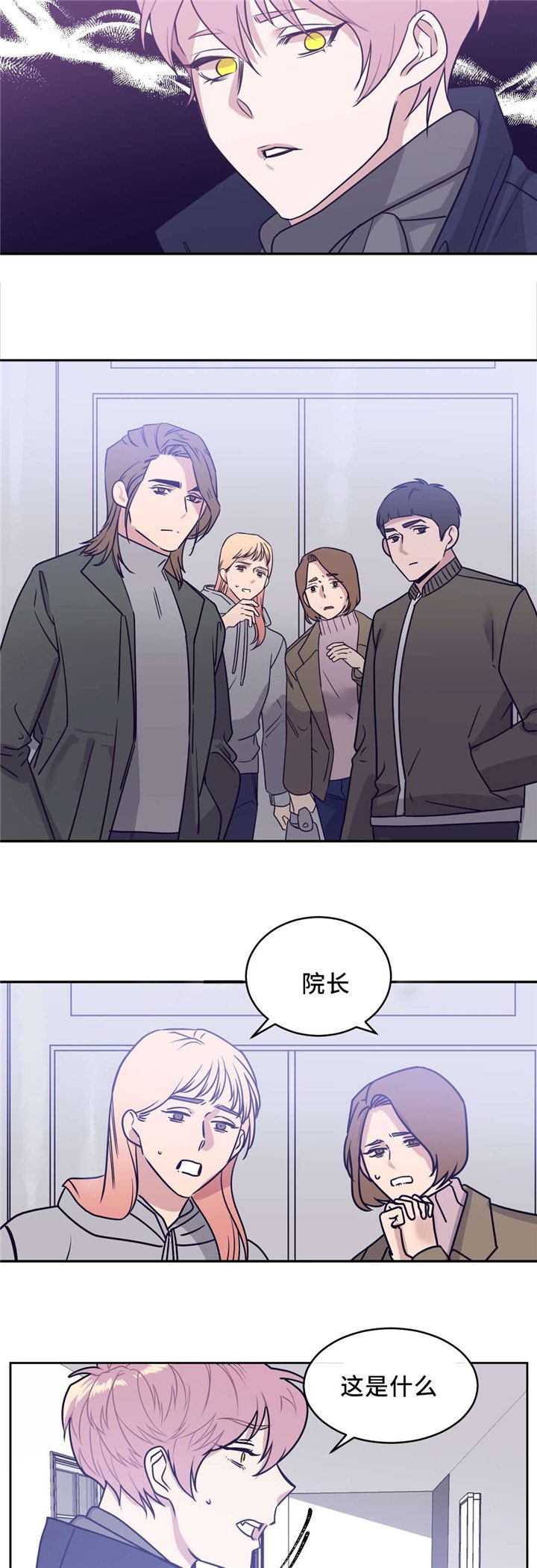第17章：被抓