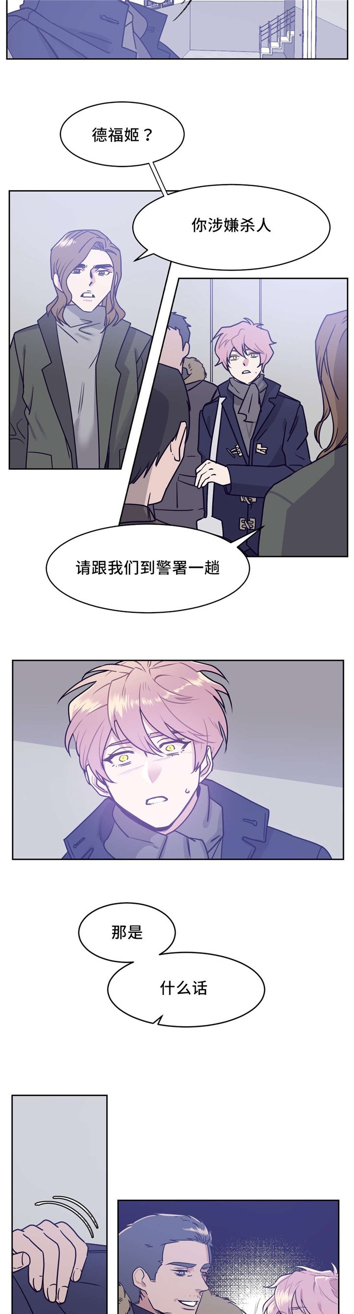 第17章：被抓