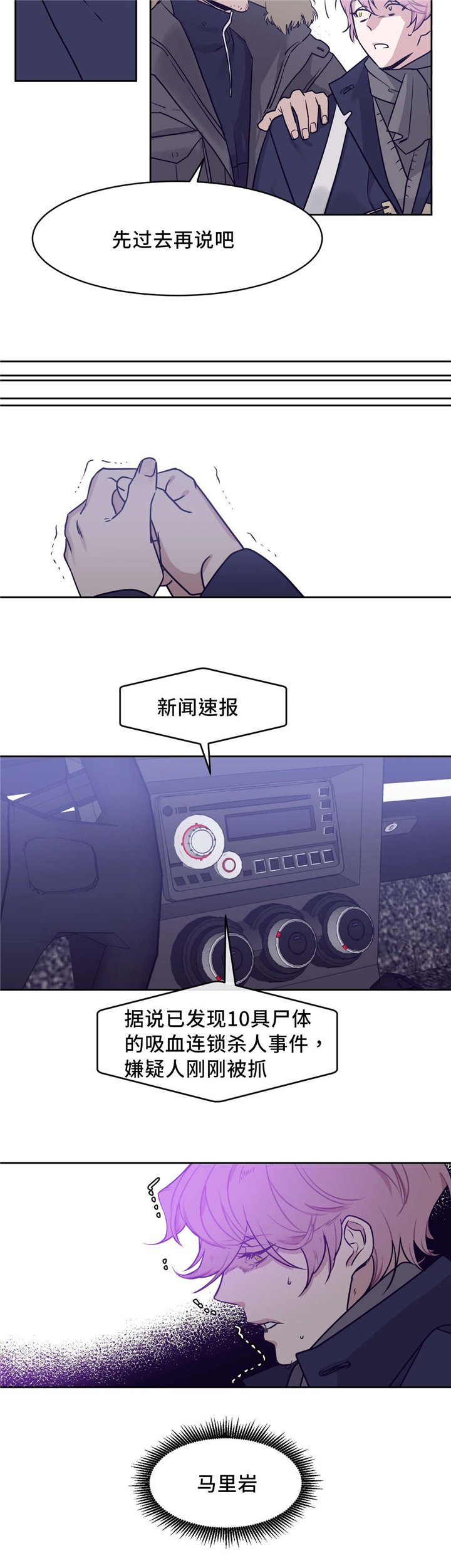 第17章：被抓