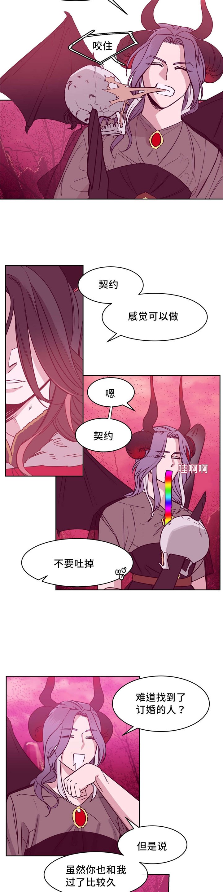 第18章：礼物