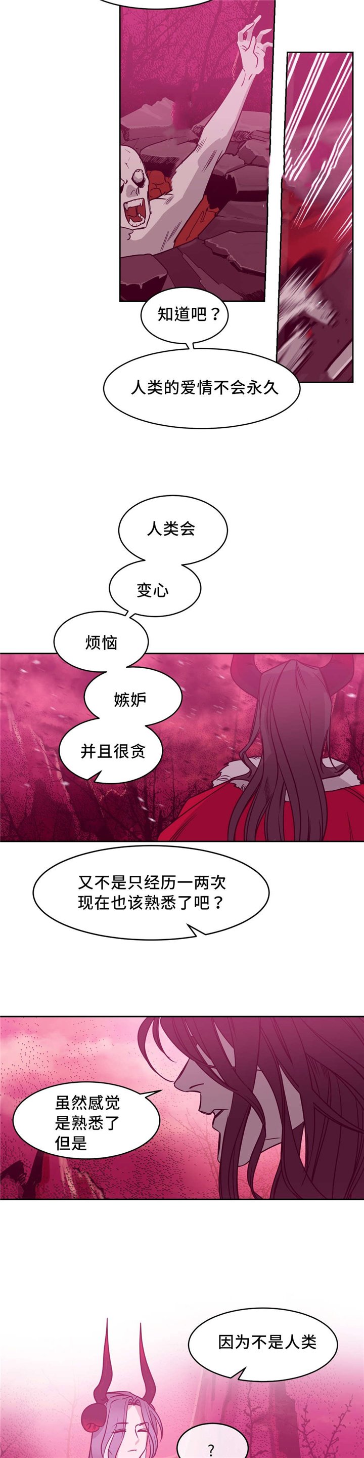 第18章：礼物