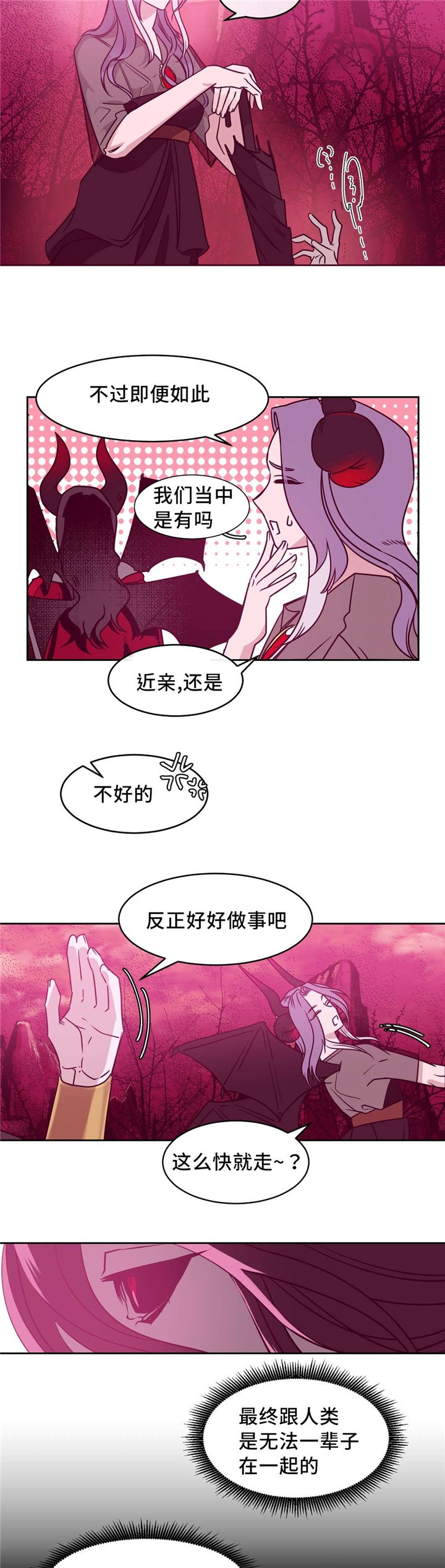 第18章：礼物