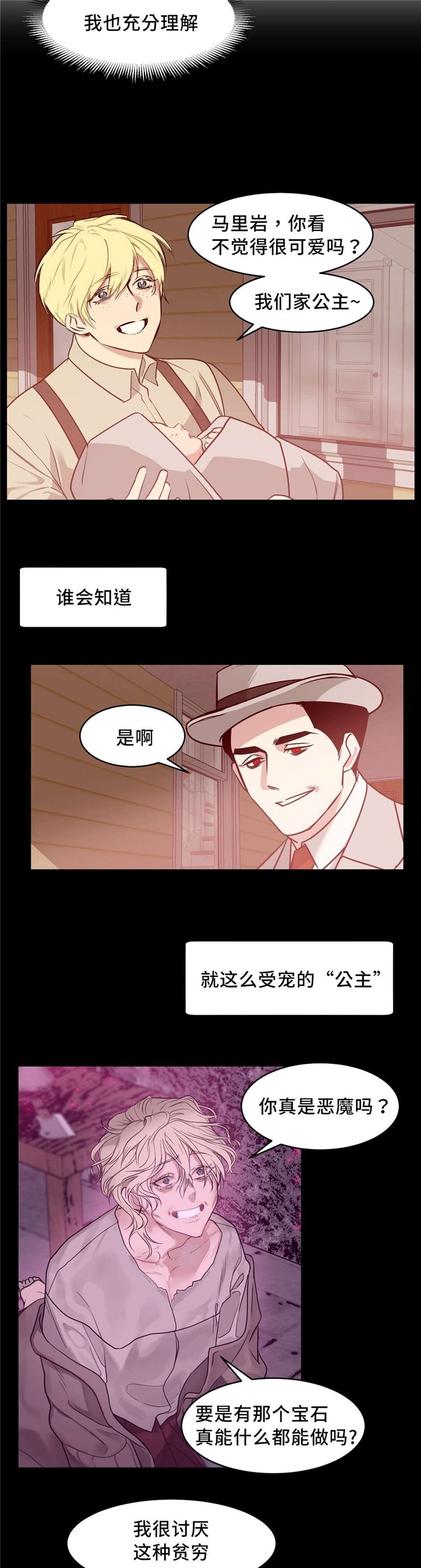 第18章：礼物