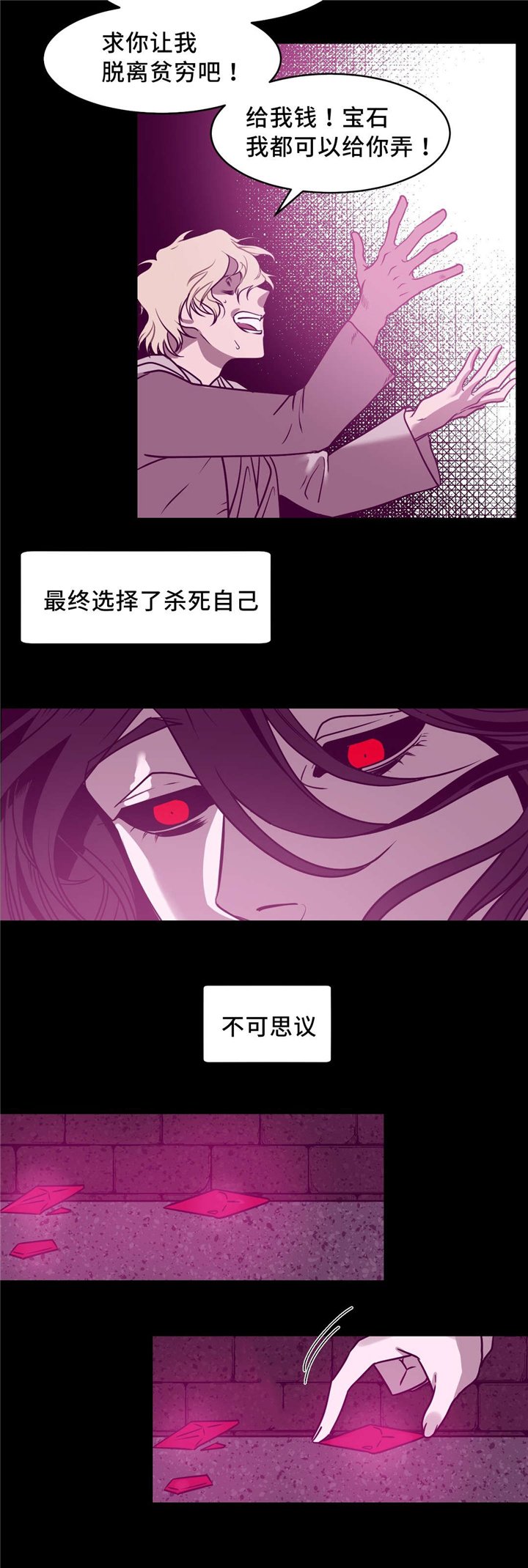 第18章：礼物