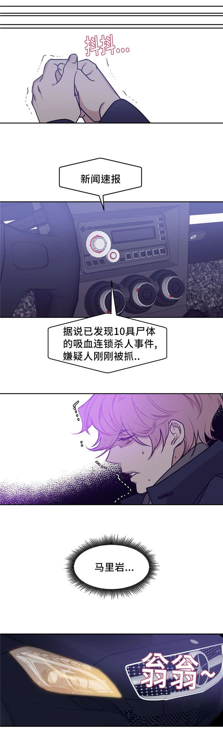 第18章：礼物
