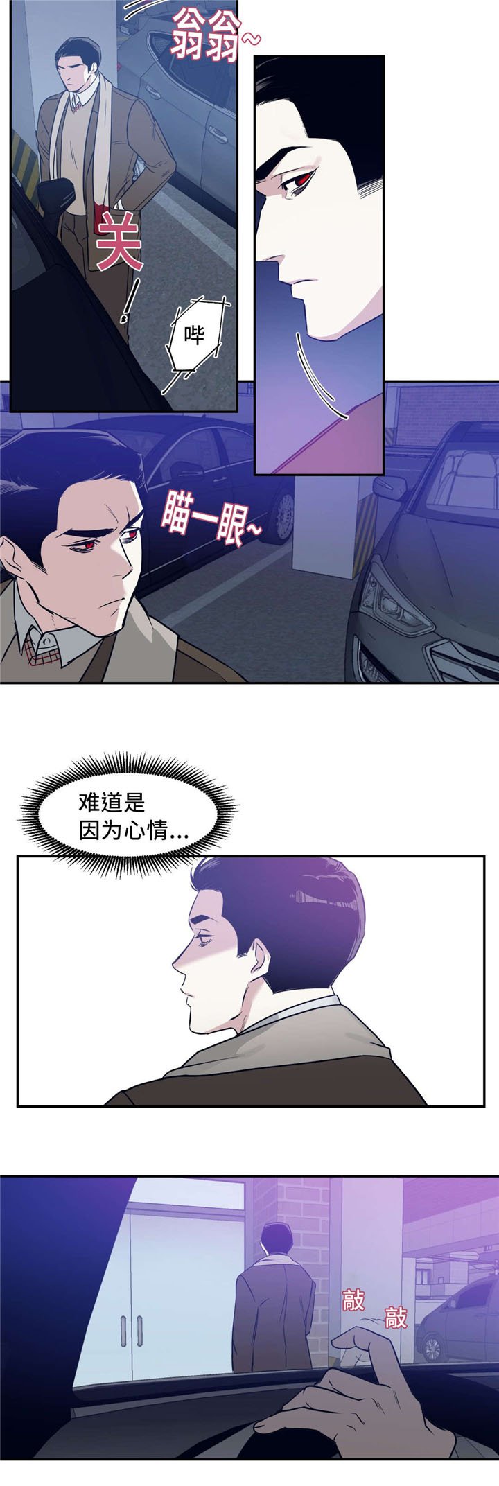 第19章：不要担心