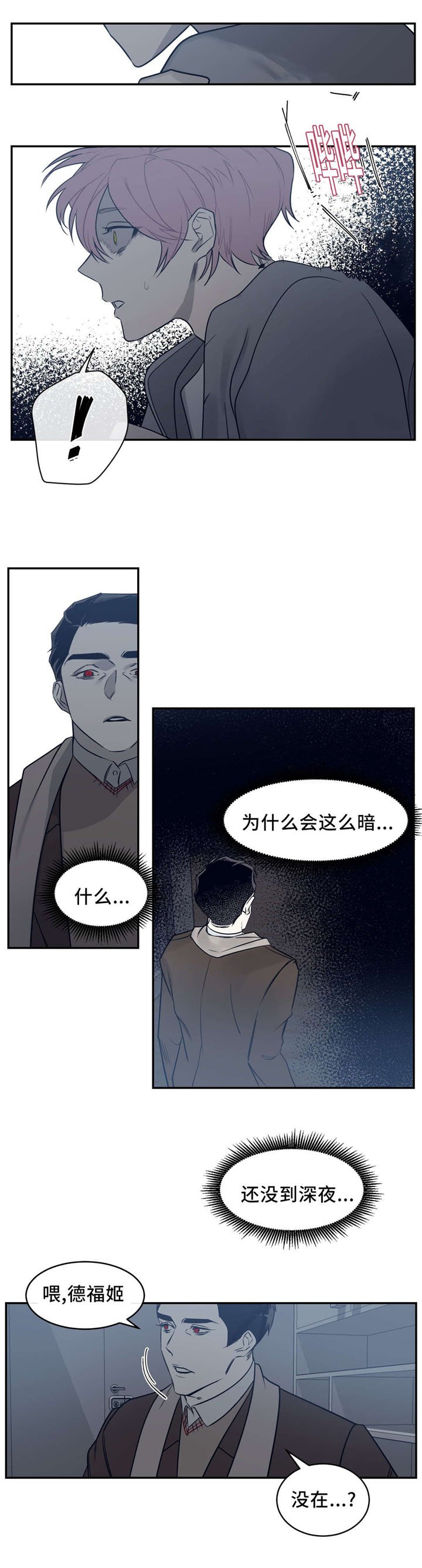 第19章：不要担心