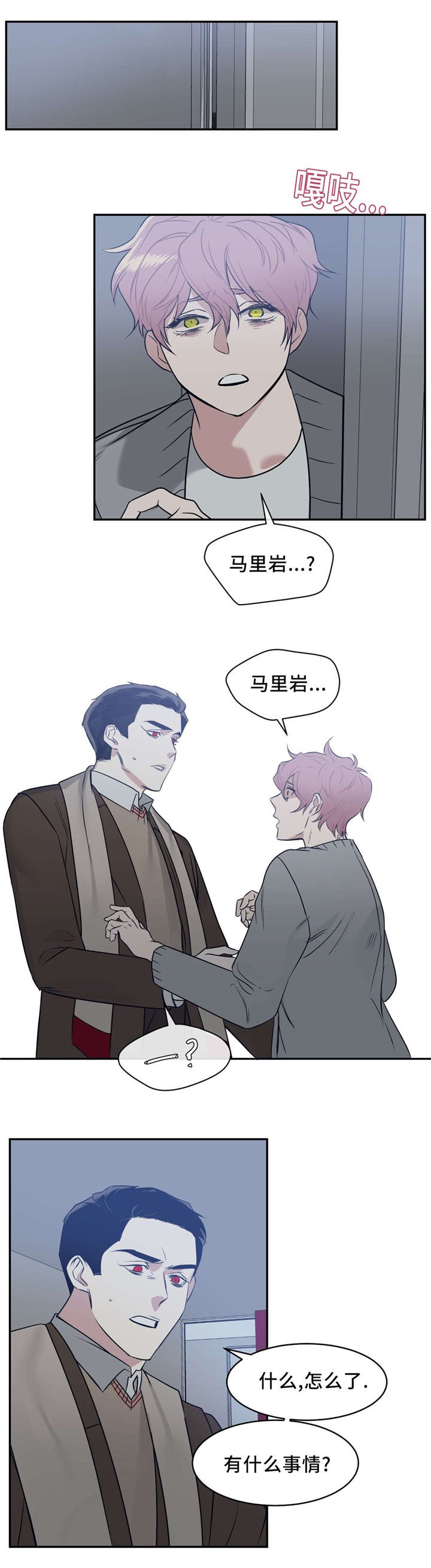 第19章：不要担心
