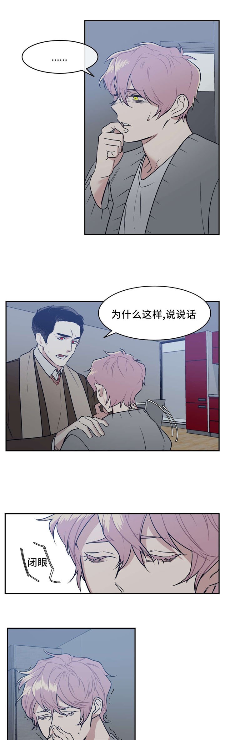 第19章：不要担心