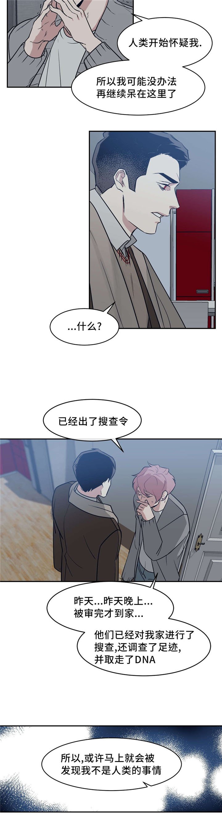 第19章：不要担心