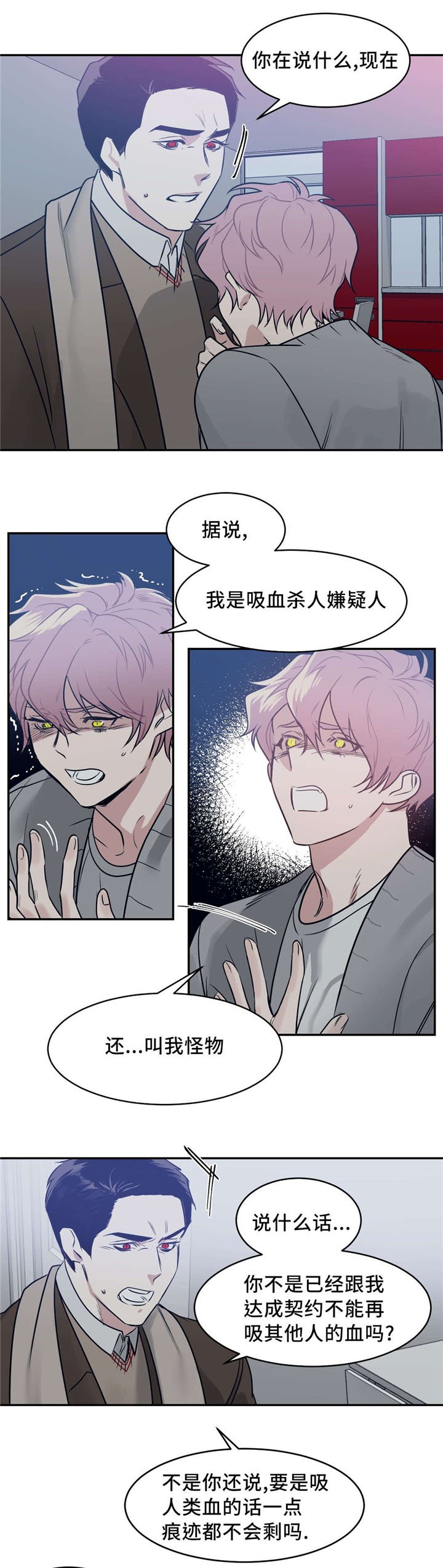 第19章：不要担心