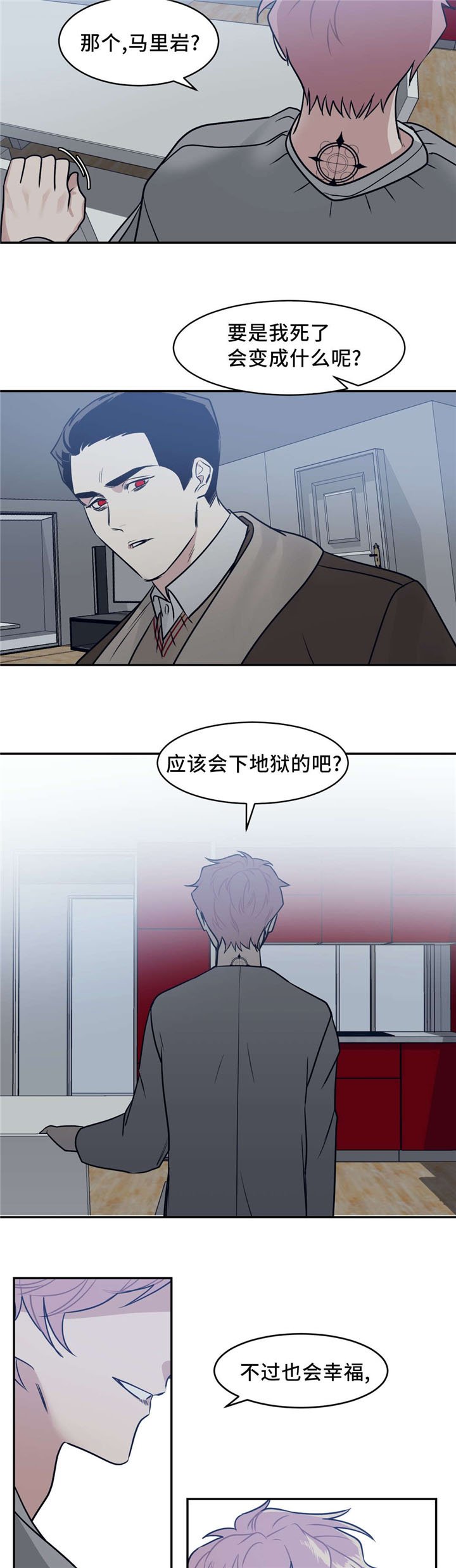 第19章：不要担心