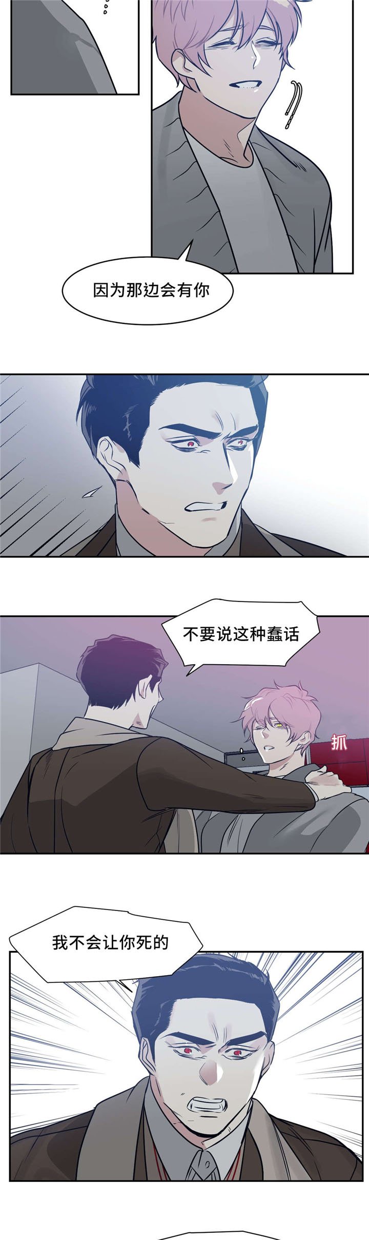 第19章：不要担心