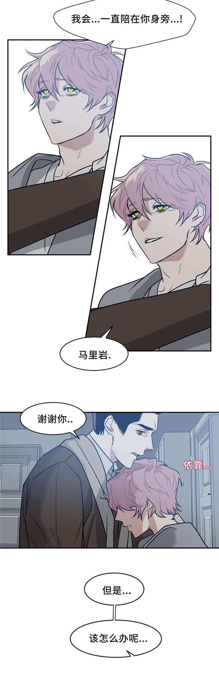 第19章：不要担心