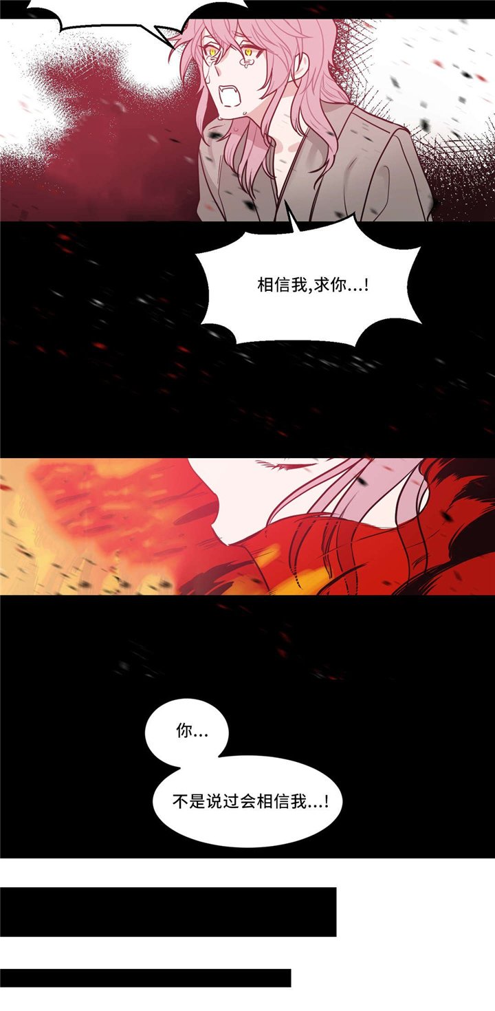 第20章：怎么办