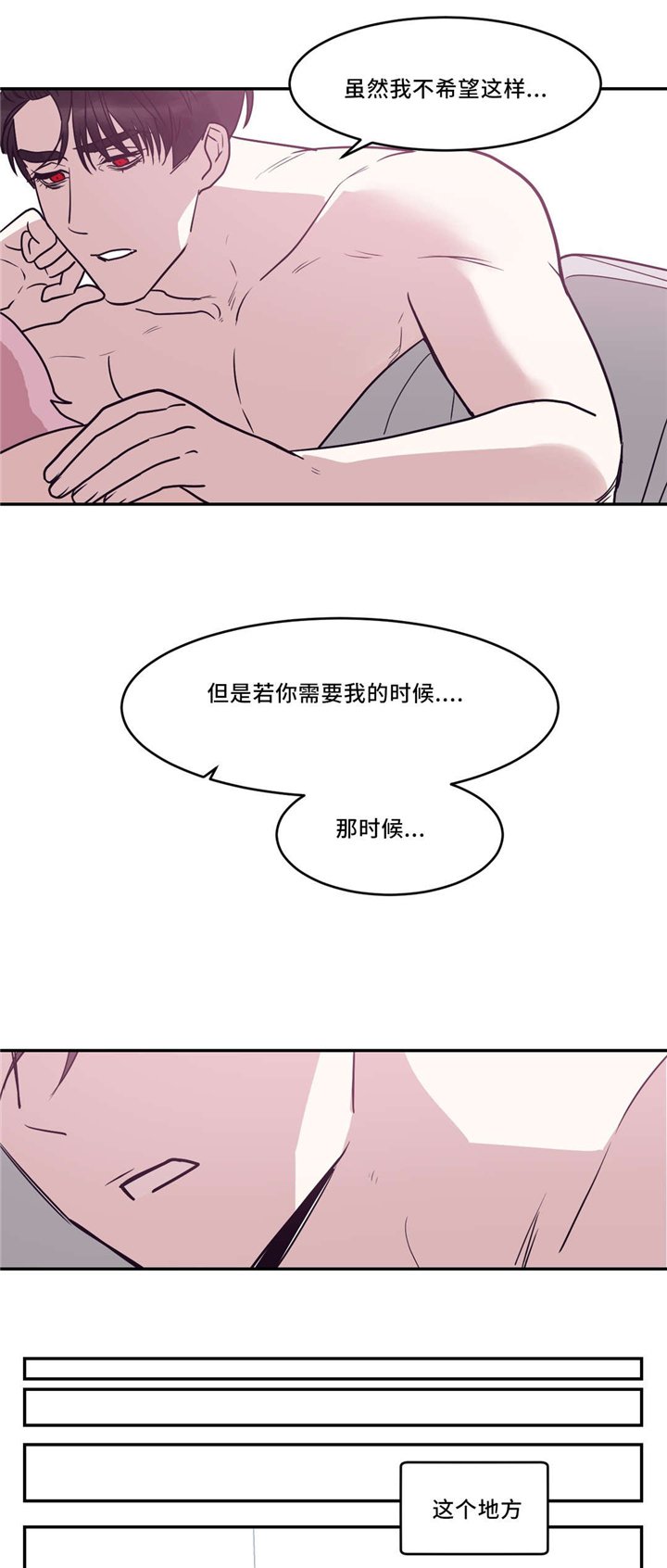第20章：怎么办