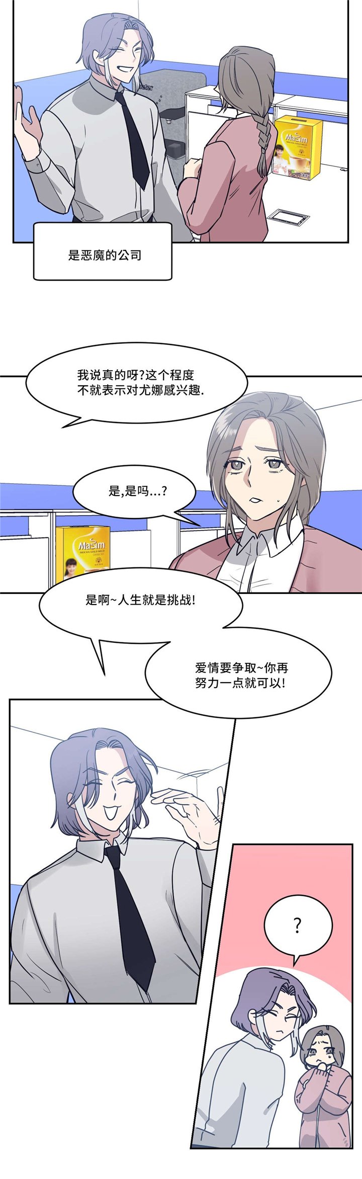 第20章：怎么办