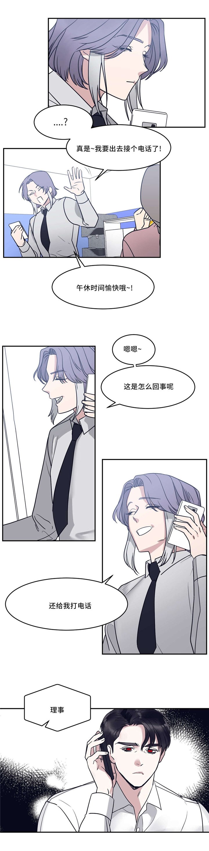 第20章：怎么办
