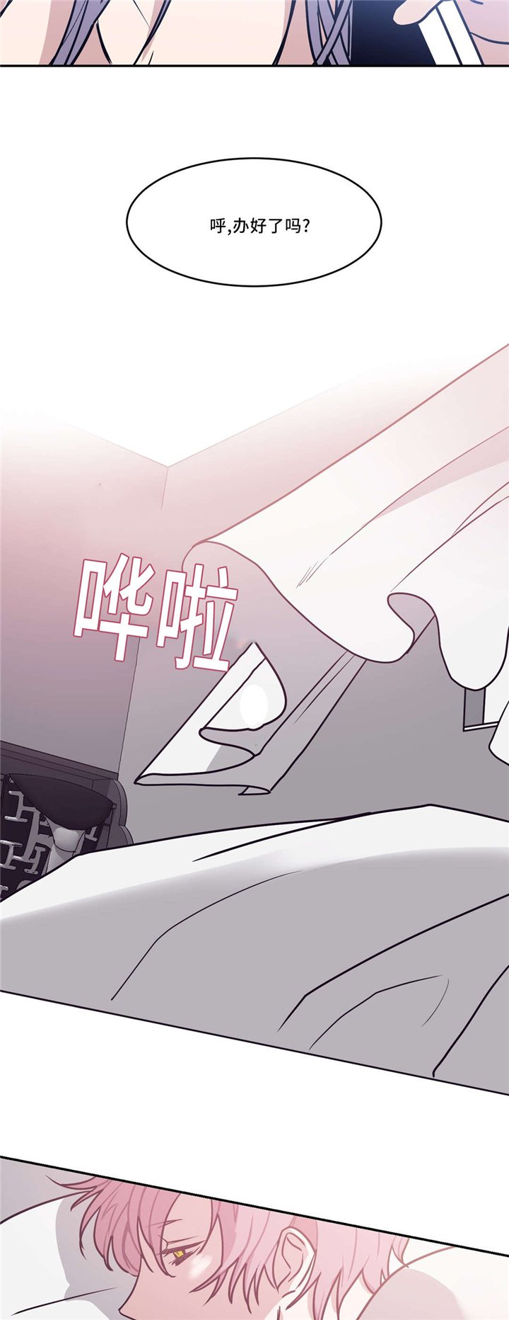 第20章：怎么办