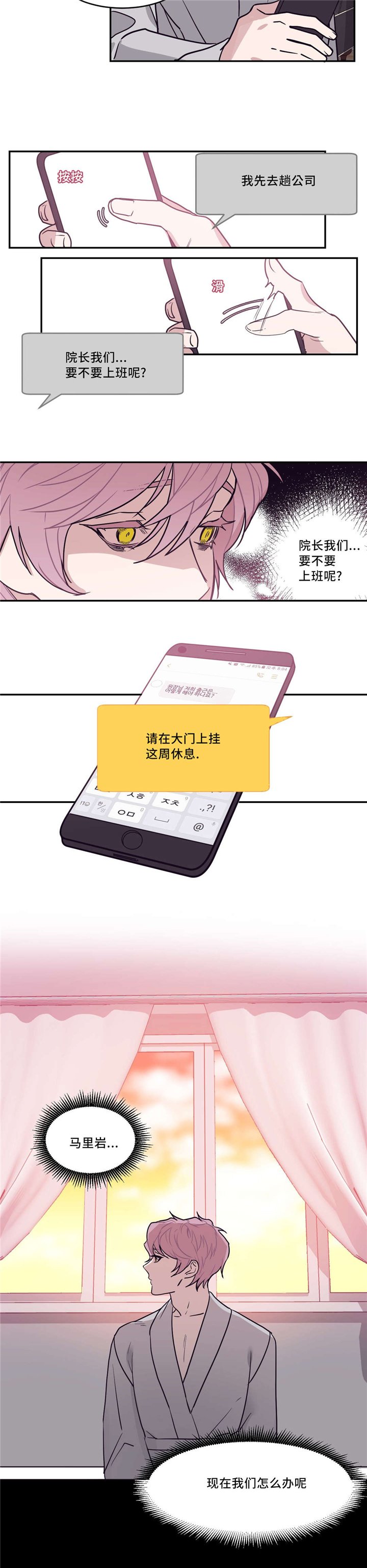 第20章：怎么办