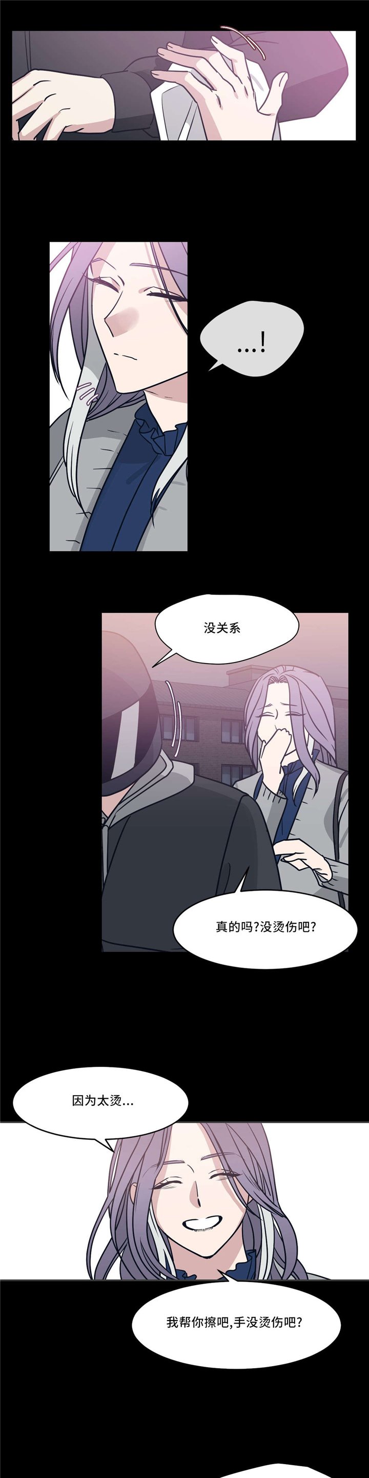 第21章：香味