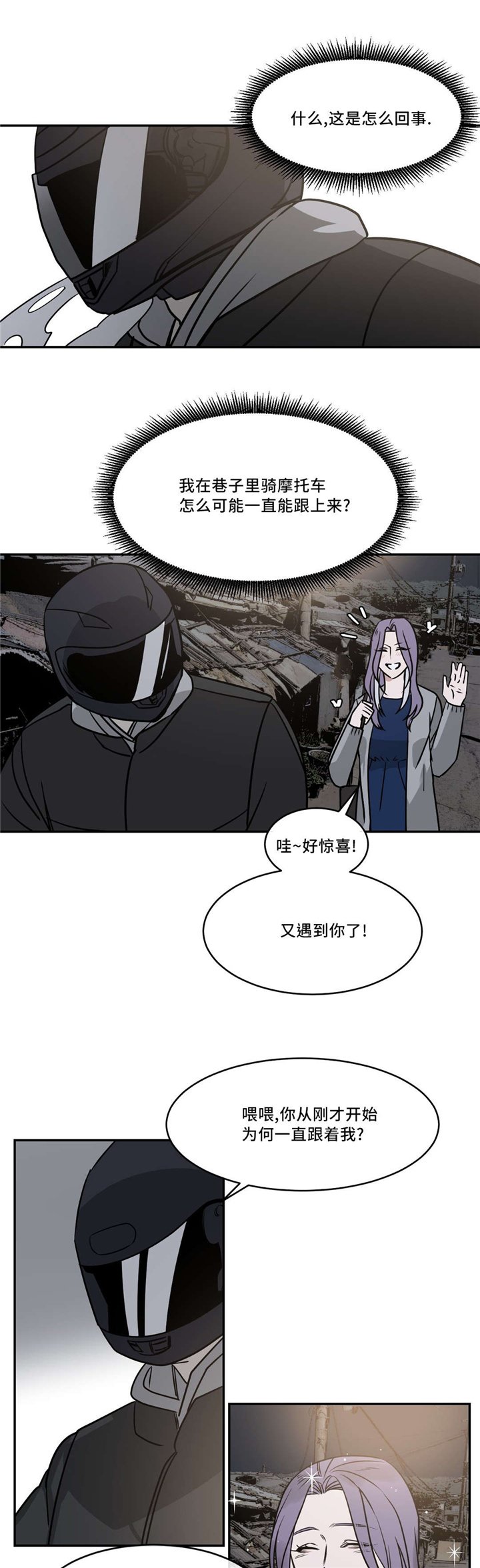 第21章：香味