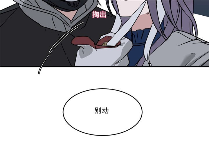 第21章：香味