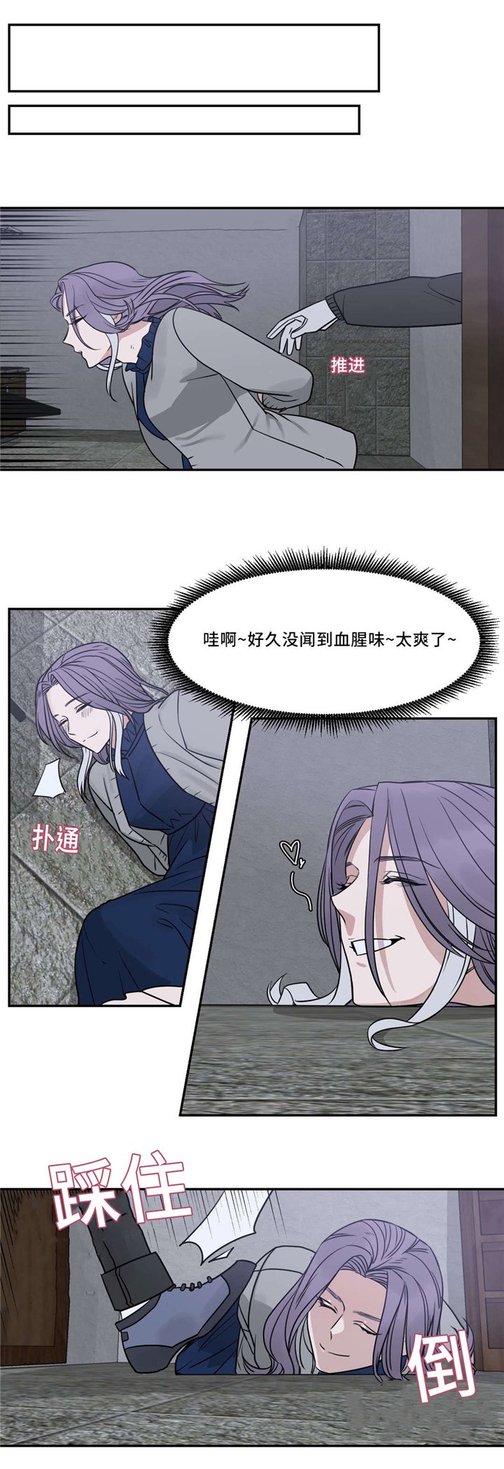 第22章：我会处理的