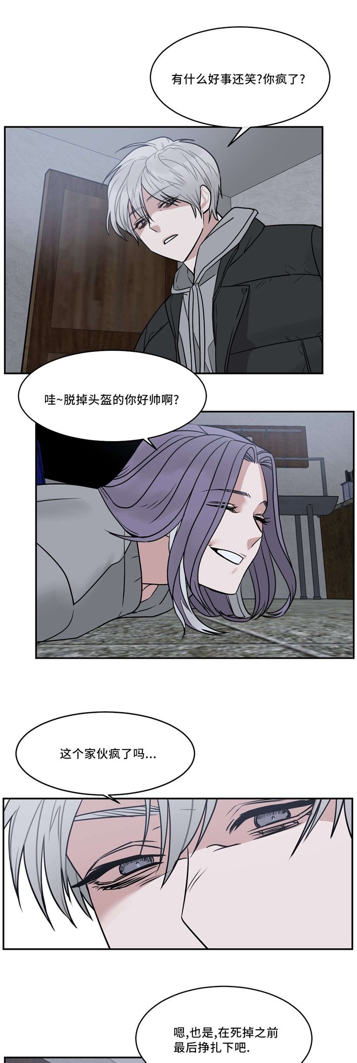 第22章：我会处理的