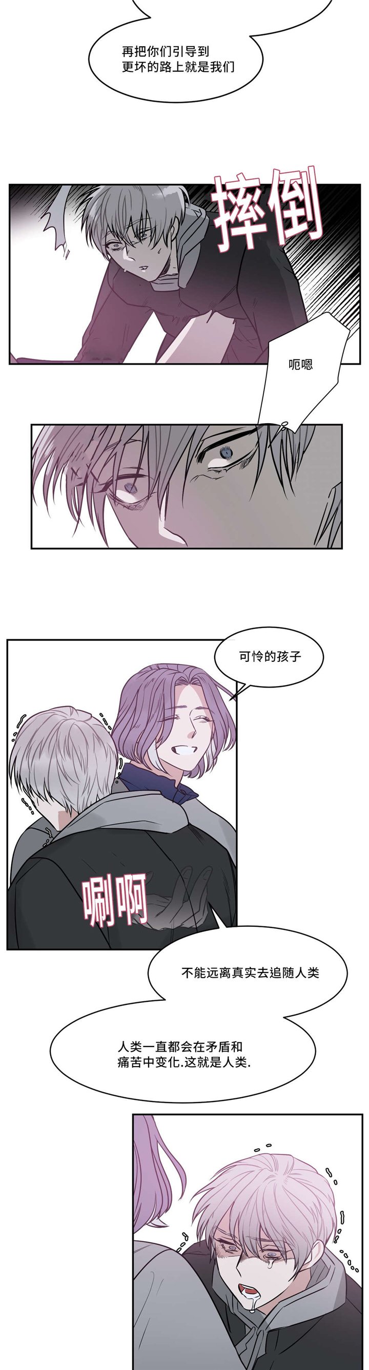 第22章：我会处理的