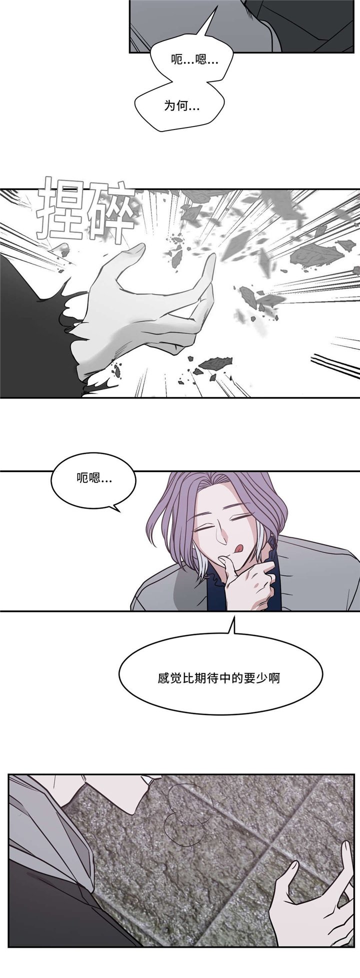 第22章：我会处理的