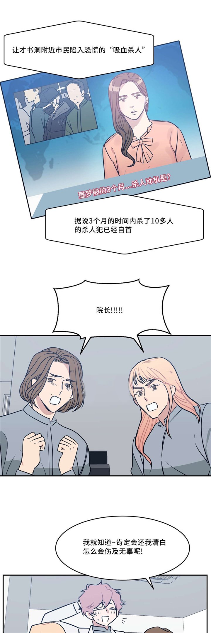 第23章：戒指