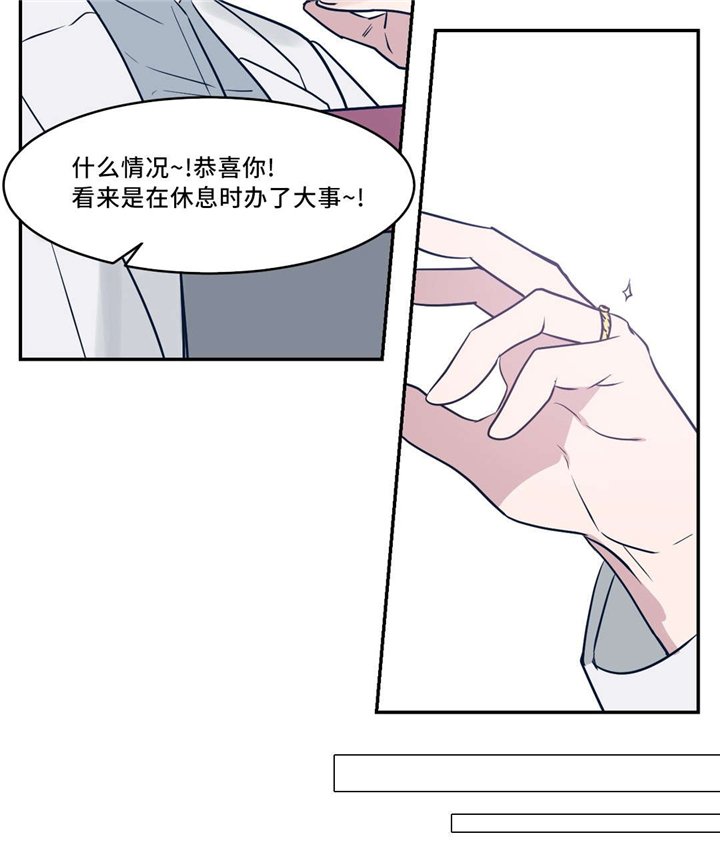 第23章：戒指
