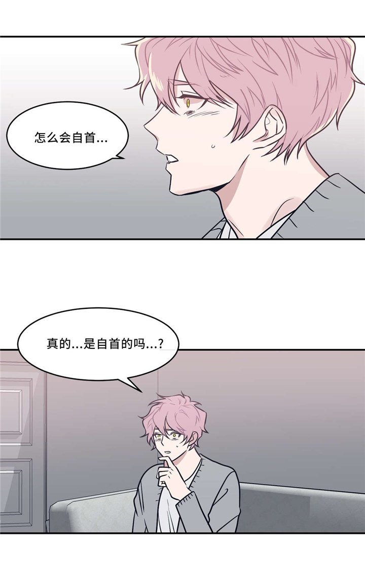 第23章：戒指