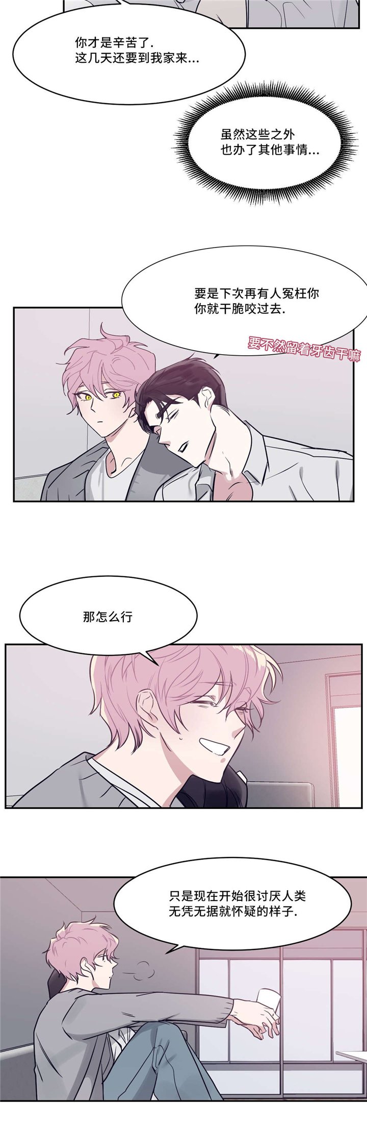 第23章：戒指