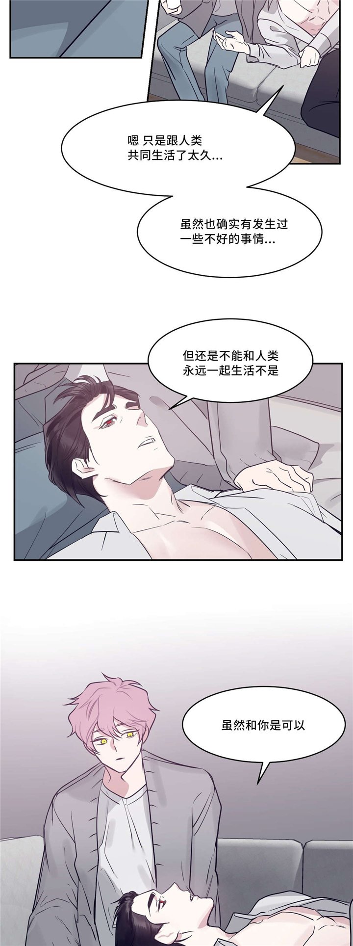 第23章：戒指