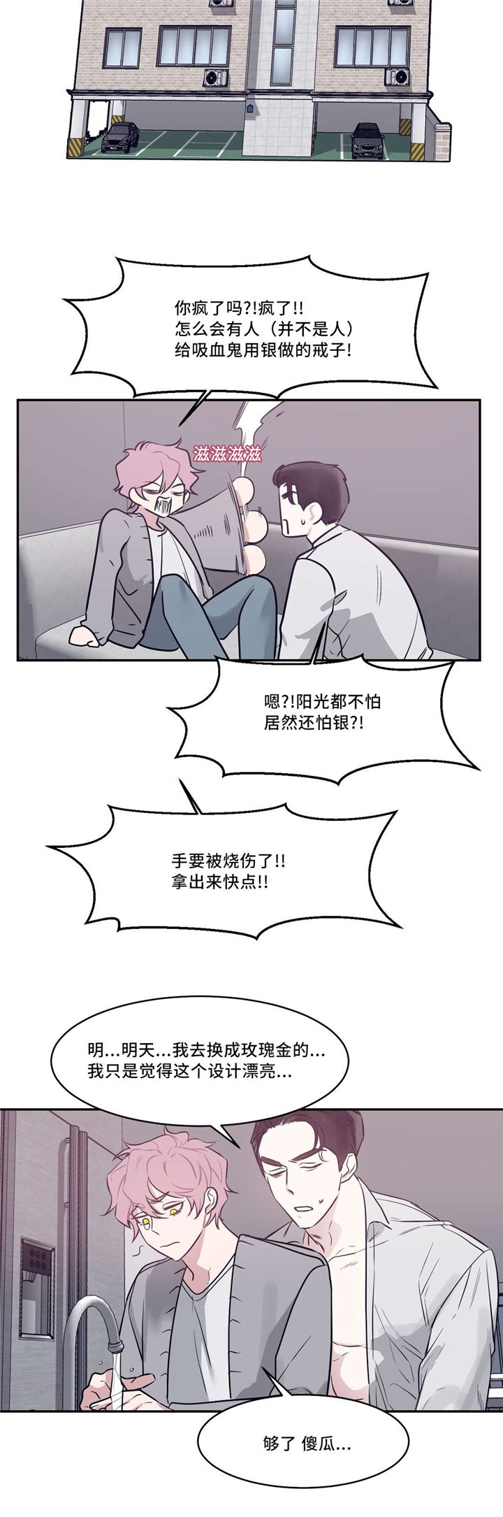 第24章：你出来