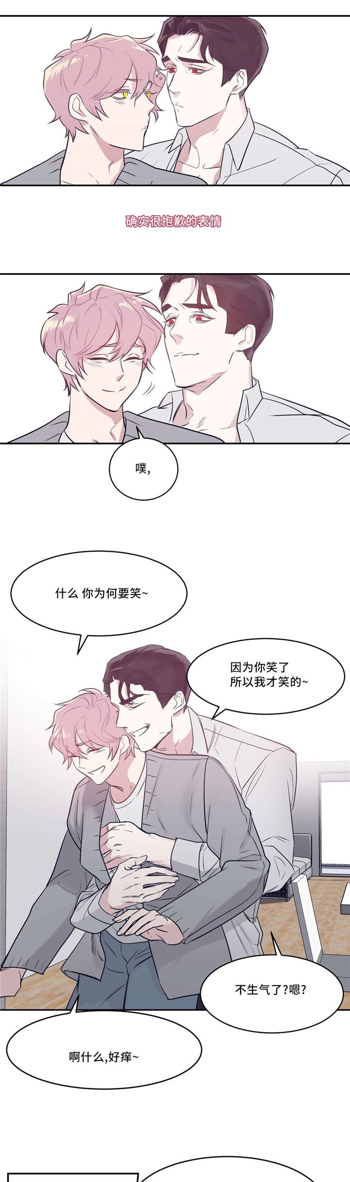 第24章：你出来