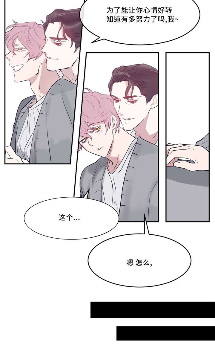第24章：你出来