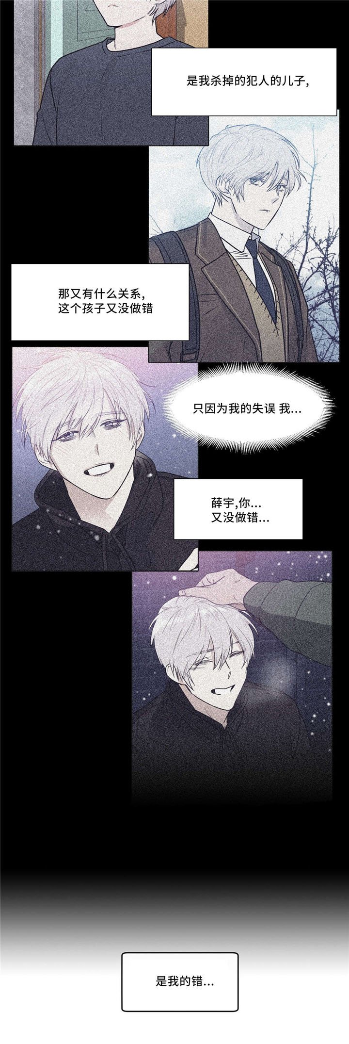 第25章：绑架